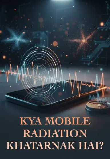 Kya Mobile Radiation Khatarnak Hai?