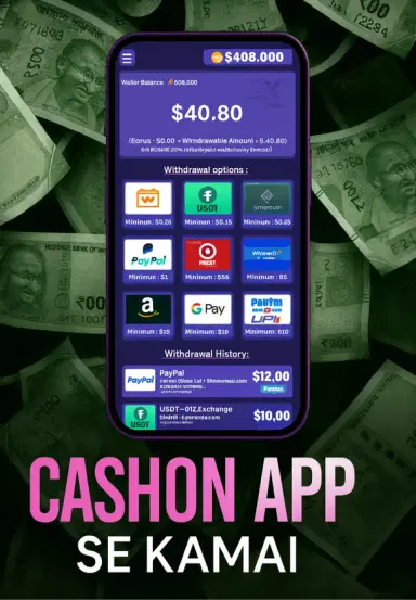 CashOn App Se Kamai