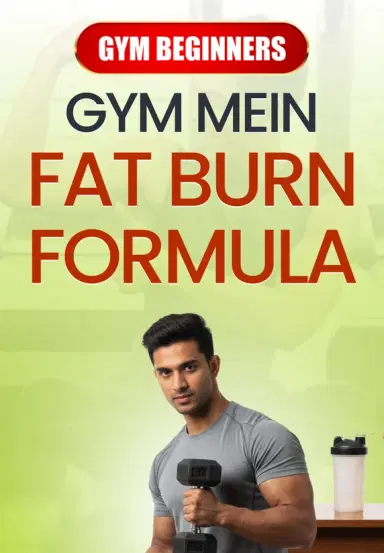Gym Mein Fat Burn Formula