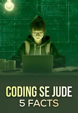 Coding Se Jude 5 Facts