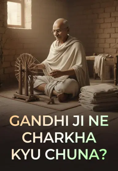 Gandhi Ji Ne Charkha Kyu Chuna?
