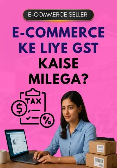E-commerce Ke Liye GST Kaise Milega?