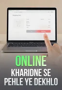 Online Kharidne Se Pehle Ye Dekhlo