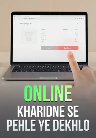Online Kharidne Se Pehle Ye Dekhlo