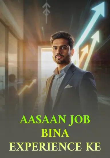 Aasaan Job Bina Experience Ke