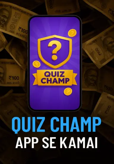Quiz Champ App Se Kamai