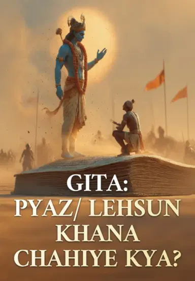 Gita: Pyaz/ Lehsun Khana Chahiye Kya