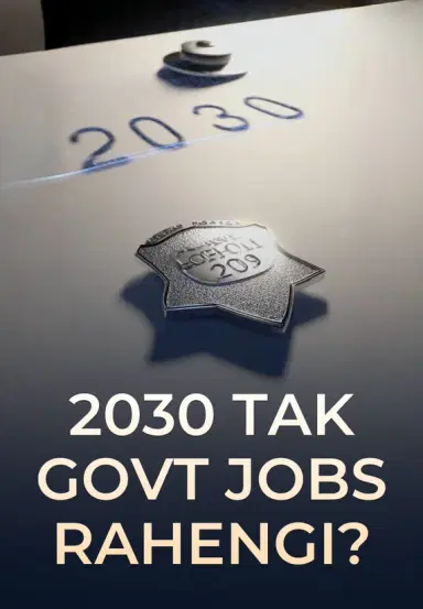2030 Tak Govt Jobs Rahengi?