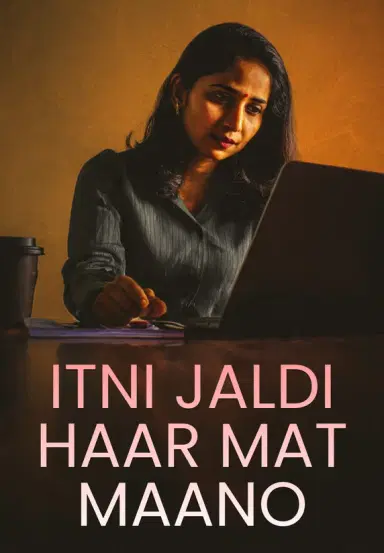 Itni Jaldi Haar Mat Maano