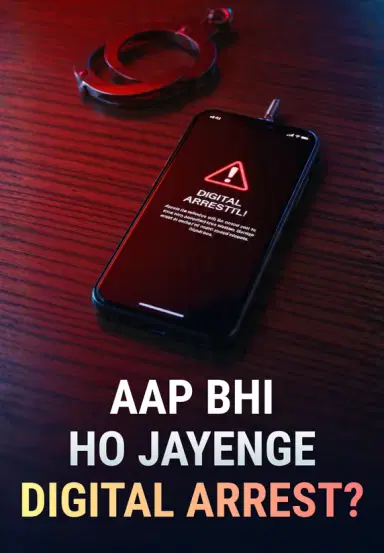 Aap Bhi Ho Jayenge Digital Arrest?