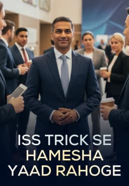 Iss Trick Se Hamesha Yaad Rahoge