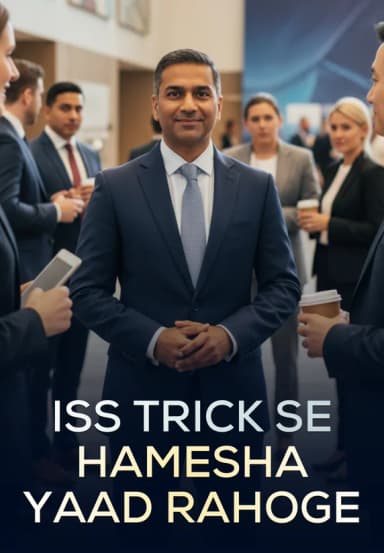 Iss Trick Se Hamesha Yaad Rahoge