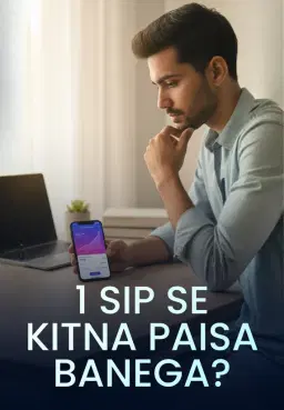 1 SIP Se Kitna Paisa Banega?