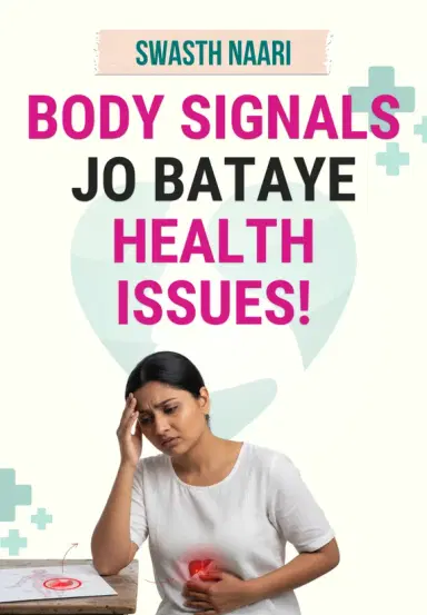Body Signals Jo Bataye Health Issues!