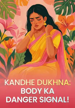 Kandhe Dukhna: Body Ka Danger Signal!