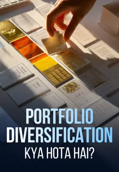 Portfolio Diversification Kya Hota Hai?