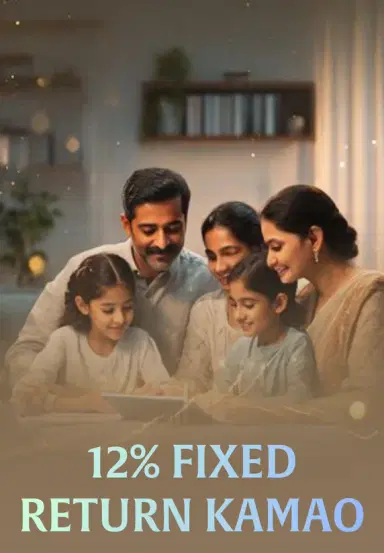 12% Fixed Return Kamao