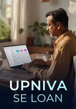 Upniva Se Loan