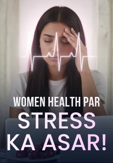 Women Health Par Stress Ka Asar!