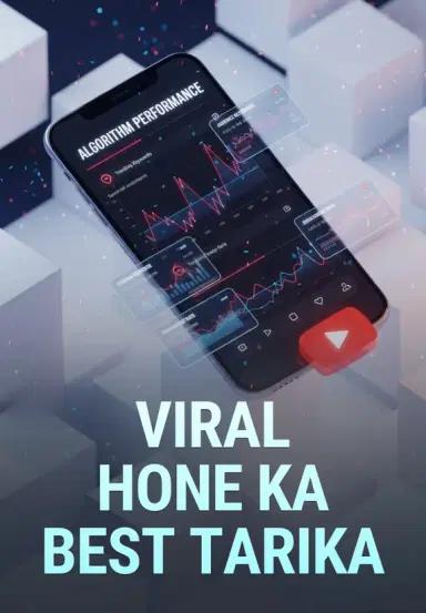 Viral Hone Ka Best Tarika