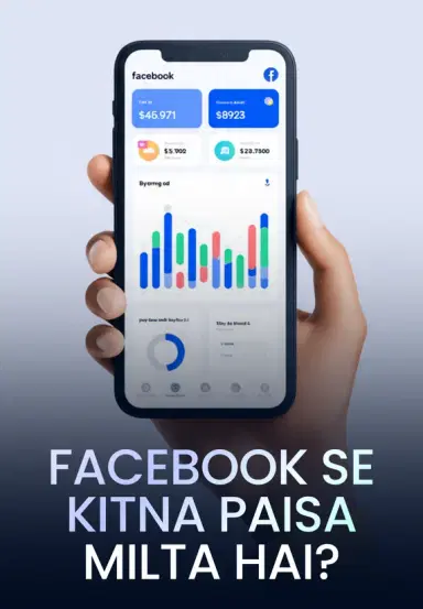 Facebook Se Kitna Paisa Milta Hai?