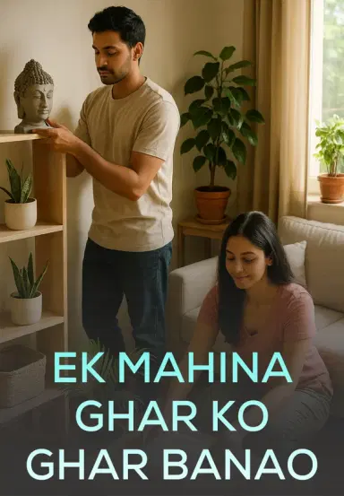 Ek Mahina Ghar Ko Ghar Banao