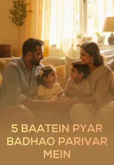 5 Baatein Pyar Badhao Parivar Mein