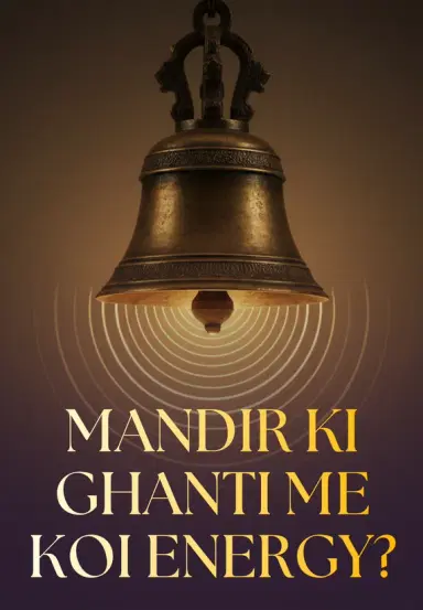 Mandir Ki Ghanti Me Koi Energy?