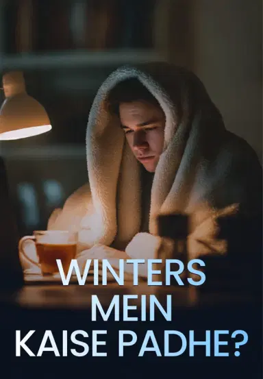 Winters Mein Kaise Padhe?