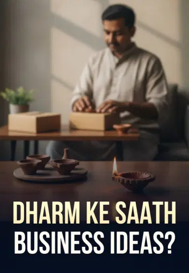 Dharm Ke Saath Business Ideas?