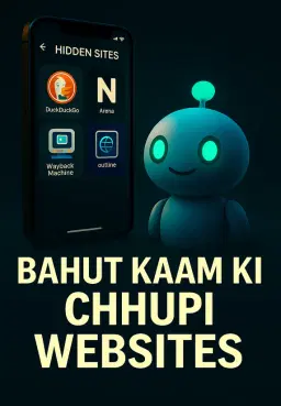 Bahut Kaam Ki Chhupi Websites