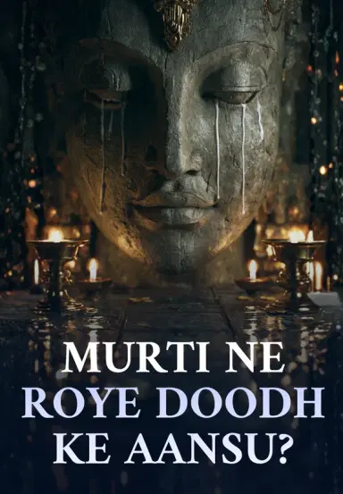 Murti Ne Roye Doodh Ke Aansu?