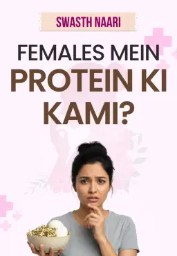 Seekho