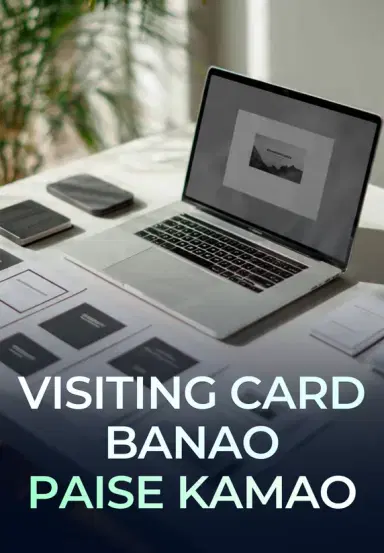 Visiting Card Banao, Paise Kamao