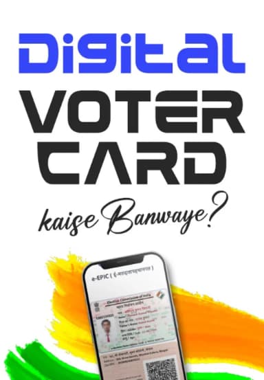 Digital Voter Card Kaise Banaye?