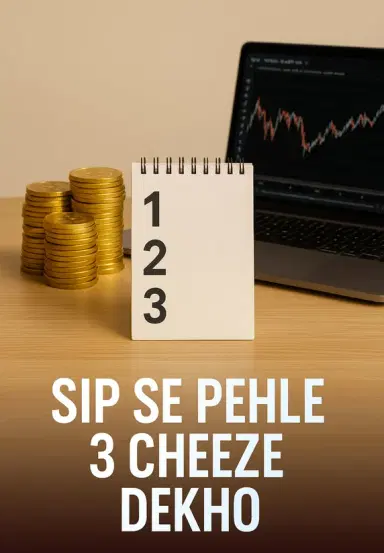 SIP Se Pehle 3 Cheeze Dekho