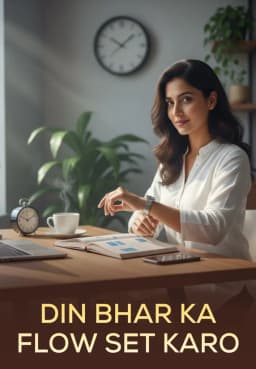 Din Bhar Ka Flow Set Karo