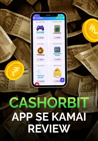 CashOrbit App Se Kamai Review