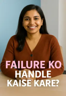 Failure Ko Handle Kaise Kare?