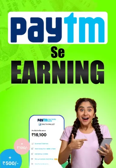 Paytm Se Earning