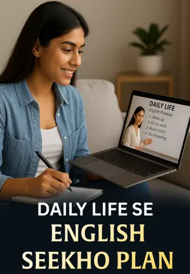 Daily Life Se English Seekho Plan!