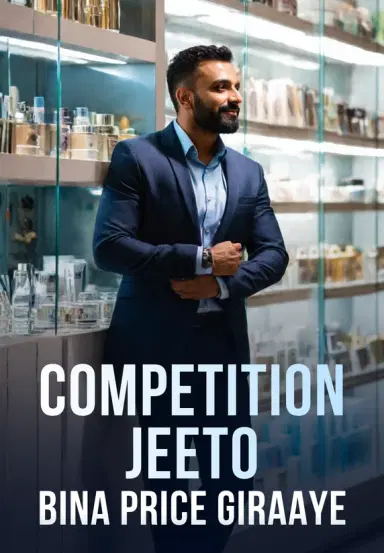 Competition Jeeto, Bina Price Giraaye