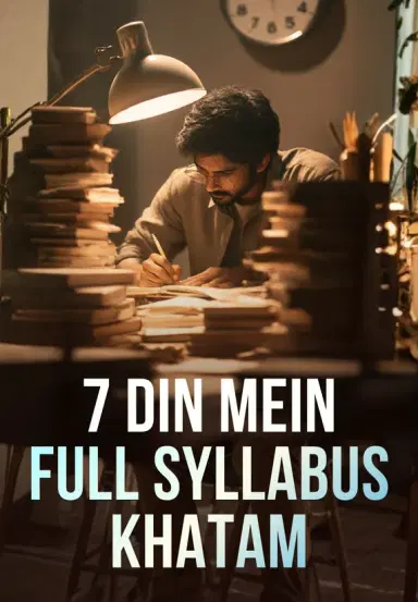 7 Din Mein FULL Syllabus Khatam