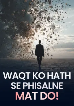 Waqt Ko Hath Se Phisalne Mat do