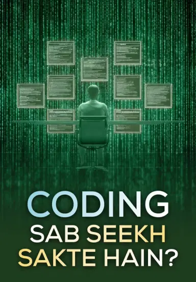 Kya Coding Sab Seekh Sakte Hai?