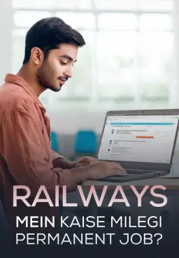 Railways Mein Kaise Milegi Permanent Job?