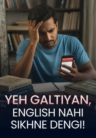 Yeh Galtiyan, English Nahi Sikhne Dengi!