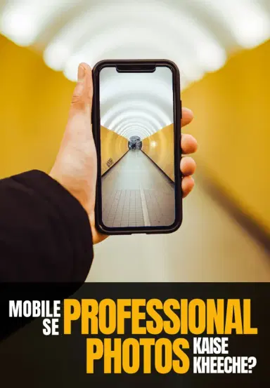 Mobile se Professional Photos kheeche?