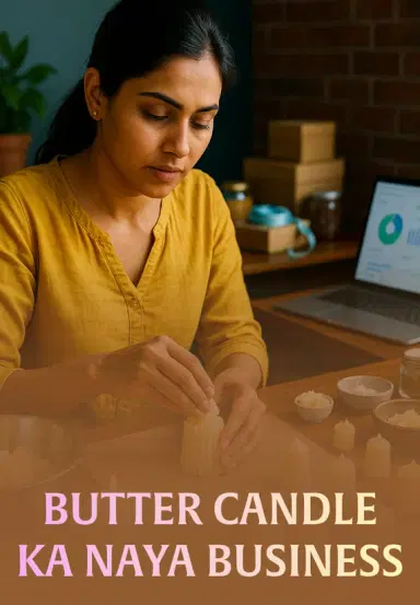 Butter Candle Ka Naya Business