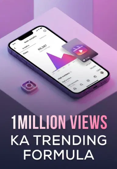 1 Million Views Ka Trending Formula
